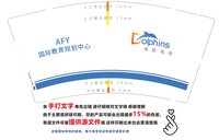 https://tcs.teambition.net/thumbnail/313c371790d10f3ed65df1cc473b282e8c98/w/200/h/200纸杯定做 设计图附件