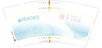 https://tcs.teambition.net/thumbnail/313c372a95de82c2685b92bd1757fde1fa36/w/200/h/200纸杯定做 设计图附件