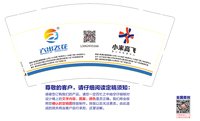 13241122新改六出飞花（小米高飞）9盎司特厚5千个：kaisch_sh 一次性定制纸杯、一次性广告纸杯设计图