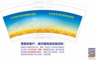 3141119 大丰收农资经销部欢迎您 9盎司1000个：241119-346386676091361 一次性定制纸杯、一次性广告纸杯设计图