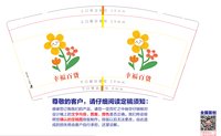 https://tcs.teambition.net/thumbnail/313c3756124e9b46852f3fbda5bb7c452628/w/200/h/200纸杯定做 设计图附件