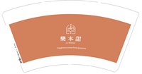 12241119 乐本甜14盎司1000个（发邮政）：tb707346847（一千白盖子） 一次性定制纸杯、一次性广告纸杯设计图