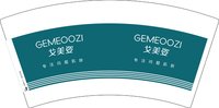 3141128 艾美咨 7盎司1000个：241128-380549219890266 一次性定制纸杯、一次性广告纸杯设计图
