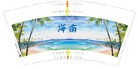 12241113 三亚 9盎司加厚1千；z251130303 一次性定制纸杯、一次性广告纸杯设计图