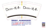 12241114达亦 7盎司1千：陈娣2006 一次性定制纸杯、一次性广告纸杯设计图