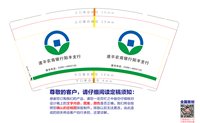 12241128 遂平农商银行阳丰支行9盎司1千：阡陌流连 一次性定制纸杯、一次性广告纸杯设计图