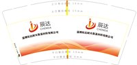 https://tcs.teambition.net/thumbnail/313c37eed44f0fa08be185fc13df8f46db96/w/200/h/200纸杯定做 设计图附件