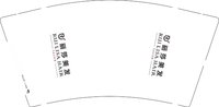 13241123 丽莎美发9盎司1千个：三原色6775（含1千黑高盖） 一次性定制纸杯、一次性广告纸杯设计图