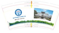 12241206 高平市清泉水质检测有限公司9盎司1千：小迪汐 一次性定制纸杯、一次性广告纸杯设计图