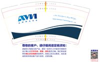 12241122AMN9盎司加厚350克专版1千个：lebaishile0 一次性定制纸杯、一次性广告纸杯设计图