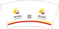 3141207 零点装饰 9盎司1000个：241207-638478006660561 一次性定制纸杯、一次性广告纸杯设计图