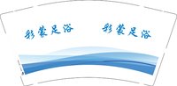 3141130 彩蒙足浴 9盎司1000个：241130-605626058272477 一次性定制纸杯、一次性广告纸杯设计图