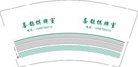 12241126喜鹊棋牌室9盎司1千专版350克（现货100）：tb161726153 一次性定制纸杯、一次性广告纸杯设计图