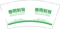 3141130 春雨教育 9盎司特厚1000个：241130-333929582960224 一次性定制纸杯、一次性广告纸杯设计图