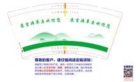 https://tcs.teambition.net/thumbnail/313c39426eff793af6e8726b2406c210b5f9/w/200/h/200纸杯定做 设计图附件
