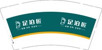 3141201 足泊匠 9盎司1000个：241201-149568919102603 一次性定制纸杯、一次性广告纸杯设计图