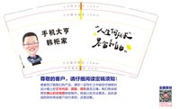 12241118人生何求9盎司加厚1千：lvyanchao吕燕超 一次性定制纸杯、一次性广告纸杯设计图
