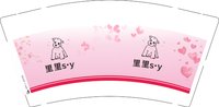 3141130 里里s·y 9盎司1000个：241130-483320185170451 一次性定制纸杯、一次性广告纸杯设计图