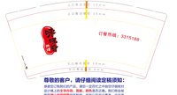16241202 味哩奇9盎司1千：853188mdl 一次性定制纸杯、一次性广告纸杯设计图