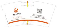 14241120 改（健身是对自己的深度投资） 鸿星健身连锁 9盎司3千个：tb347018423 一次性定制纸杯、一次性广告纸杯设计图