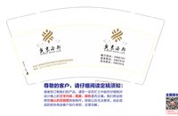 12241111（5986767）奥京9盎司加厚1万：李文婷的吕晨 一次性定制纸杯、一次性广告纸杯设计图