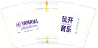 12241122 （打样休白）玩开音乐9盎司1千个打样：qiu976124（微信下单）秋_qiu_qiu 一次性定制纸杯、一次性广告纸杯设计图