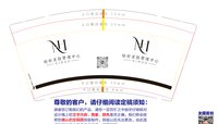 https://tcs.teambition.net/thumbnail/313c3addcdd557f61ee802773cd4600faa35/w/200/h/200纸杯定做 设计图附件