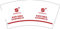 https://tcs.teambition.net/thumbnail/313c3aee9b55eeebc2318ea62a7aca82de0d/w/200/h/200纸杯定做 设计图附件