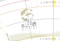 13241128小城顾氏9盎司2千个：maomao19810620 一次性定制纸杯、一次性广告纸杯设计图