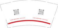 12241205王彩霞和全国货车保险9盎司加厚1千：王彩霞楚楚 一次性定制纸杯、一次性广告纸杯设计图