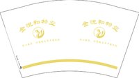 3141201 金悦和物业 12盎司3000个：241201-222654645852894 一次性定制纸杯、一次性广告纸杯设计图
