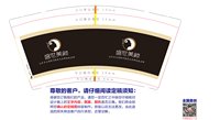 13241116 盛世美颜9盎司1千：琉璃时尚美容 一次性定制纸杯、一次性广告纸杯设计图