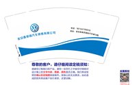 12241129瓮安鑫驰瑞汽车9盎司1千：tb9919_1958 一次性定制纸杯、一次性广告纸杯设计图