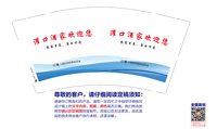 https://tcs.teambition.net/thumbnail/313c3b9cc401b4ca852b2b1c462a7aa7a814/w/200/h/200纸杯定做 设计图附件