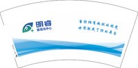 3141129 明睿 7盎司1000个：241129-431614871073529 一次性定制纸杯、一次性广告纸杯设计图