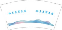 3141118 加东美容美发 9盎司特厚1000个：241117-322542016000020 一次性定制纸杯、一次性广告纸杯设计图