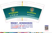 3141121 烤肉拌饭 7盎司特厚1000个：241123-034372339303425 一次性定制纸杯、一次性广告纸杯设计图