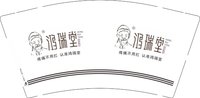 3141201 鸿瑞堂 9盎司1000个：241202-578709122563113 一次性定制纸杯、一次性广告纸杯设计图