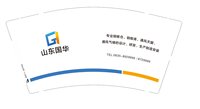 12241125山东国华9盎司加厚2千：t_1509106740639_0331 一次性定制纸杯、一次性广告纸杯设计图