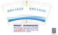 https://tcs.teambition.net/thumbnail/313c3c5c0038d9d80fbec9df75e6ea6a5aee/w/200/h/200纸杯定做 设计图附件