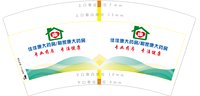16241119 佳佳康大药房7盎司1万：佳佳康老象 一次性定制纸杯、一次性广告纸杯设计图