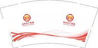 12241203领世资产管理 9盎司加厚1千：高云gaoyun55 一次性定制纸杯、一次性广告纸杯设计图