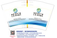 12241203 汇凯科技服务12盎司2千：后巷南城有阳光 一次性定制纸杯、一次性广告纸杯设计图
