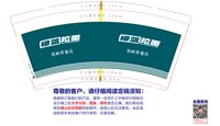 3141129 穆蓝拉面 9盎司1000个：241129-470349258321812 一次性定制纸杯、一次性广告纸杯设计图