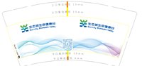 https://tcs.teambition.net/thumbnail/313c3d05a125e7bac127a375bfa6d178475b/w/200/h/200纸杯定做 设计图附件
