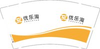 3141124 优乐淘 9盎司5000个加急：241124-492841275753729 一次性定制纸杯、一次性广告纸杯设计图