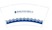 13241121 海南水声技术有限公司9盎司1千（注意色差）：羊羊爱黎（发顺丰空运到付） 一次性定制纸杯、一次性广告纸杯设计图