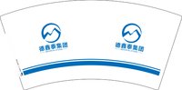 3141120 德鑫泰集团 7盎司1000个(手写收据)：241120-072126370123701 一次性定制纸杯、一次性广告纸杯设计图