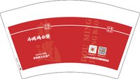 12241203斗鸣鸡公煲12盎司1千：欲哭无泪2003 一次性定制纸杯、一次性广告纸杯设计图