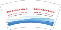 12241122楚雄誉佳农资经营有限公司9盎司加厚1千：tb7821455_2013 一次性定制纸杯、一次性广告纸杯设计图